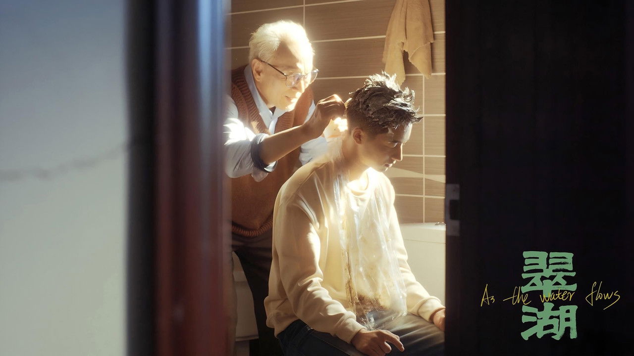 As The Water Flows Movie Screenshot 1